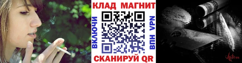 Где купить наркотики Белореченск Alpha PVP  ГАШ  COCAIN 