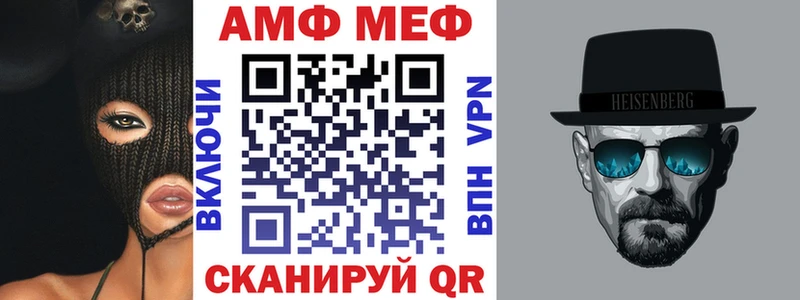АМФЕТАМИН Premium  даркнет какой сайт  Белореченск 