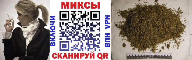 БУТИРАТ бутик  Белореченск 