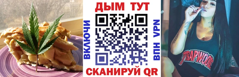 как найти наркотики Белореченск Еда ТГК конопля