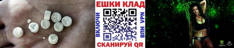 Экстази 280мг  наркошоп  Белореченск 
