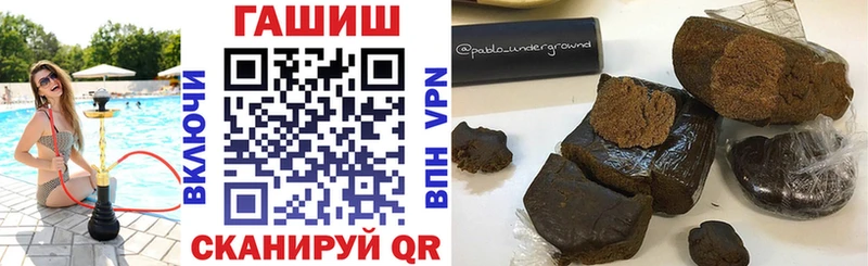 как найти закладки  MEGA ссылки  ГАШ VHQ  Белореченск 