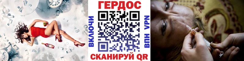 Героин Heroin  купить наркотик  Белореченск 