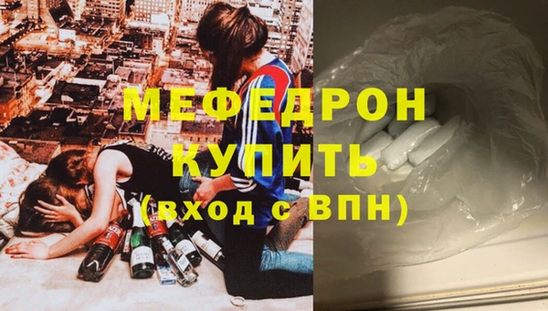 мяу мяу кристалл Остров