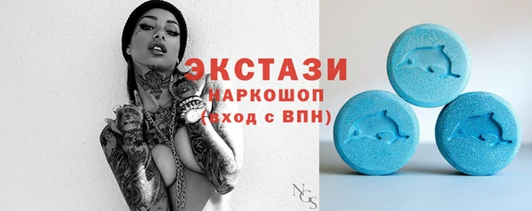 МДМА Бабаево