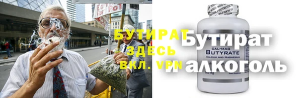 экстази Алексеевка