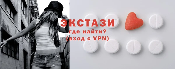 MDMA Алексин