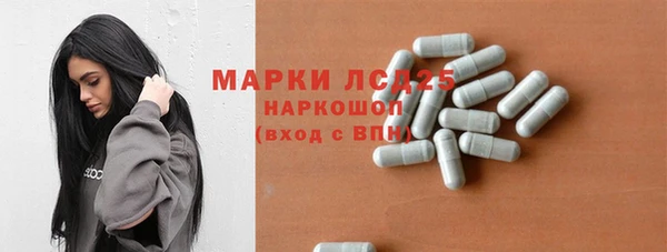 экстази Алексеевка