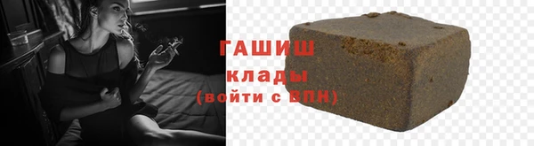 гашишное масло Осташков