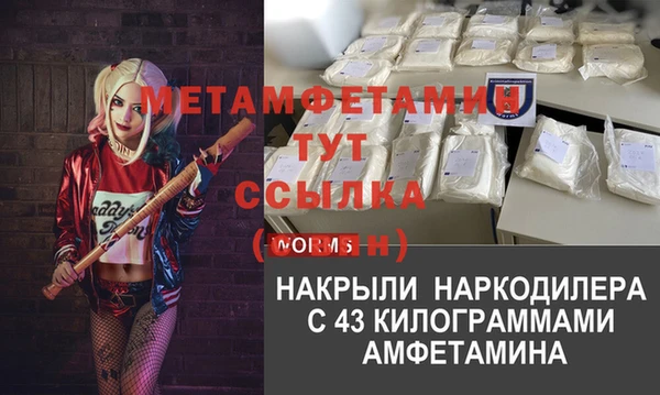 MDMA Алексин