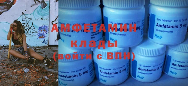 экстази Алексеевка