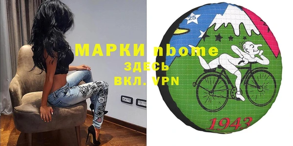 MDMA Алексин