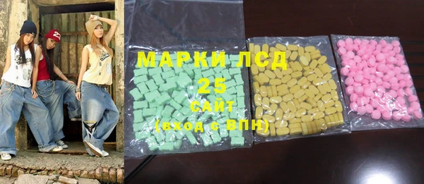 MESCALINE Абдулино