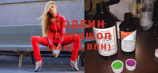 экстази Алексеевка