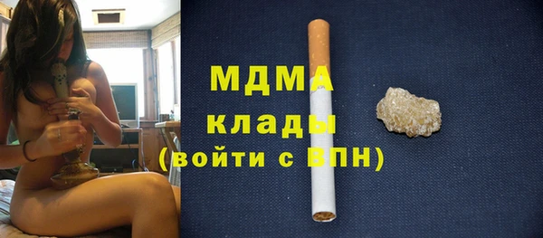 MDMA Алексин