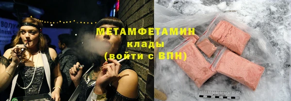 MDMA Алексин