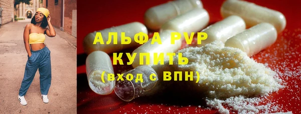 МДМА Осинники