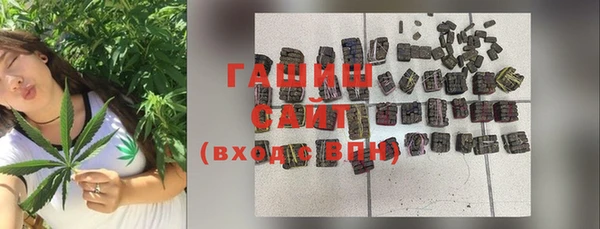 мет Ахтубинск