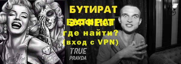 apvp Абинск