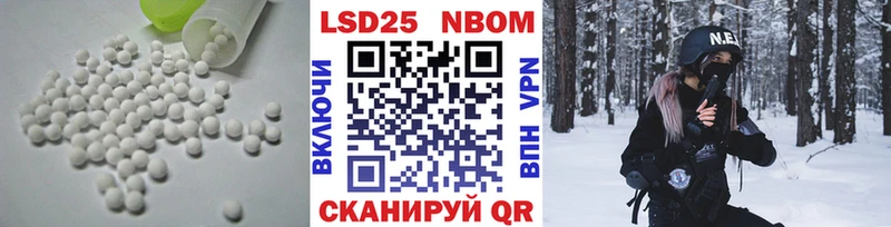 ЛСД экстази кислота  Белореченск 
