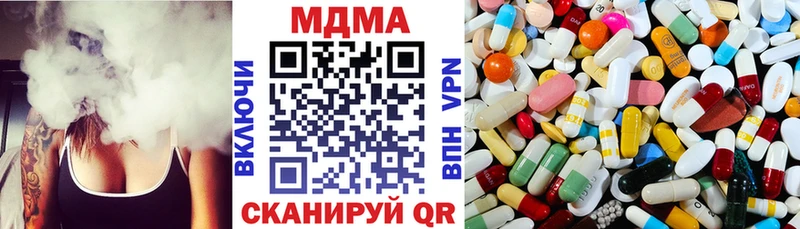 MDMA crystal Белореченск