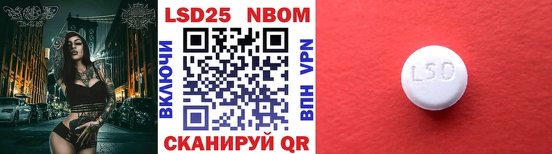Марки N-bome 1,8мг  mega ТОР  Белореченск  что такое наркотик 