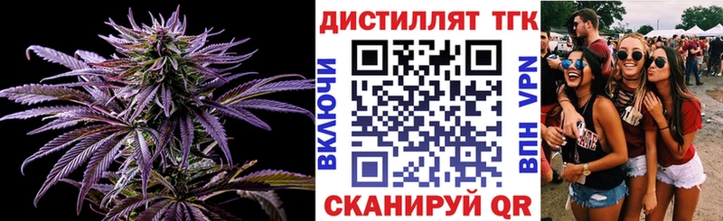 Дистиллят ТГК THC oil  Белореченск 